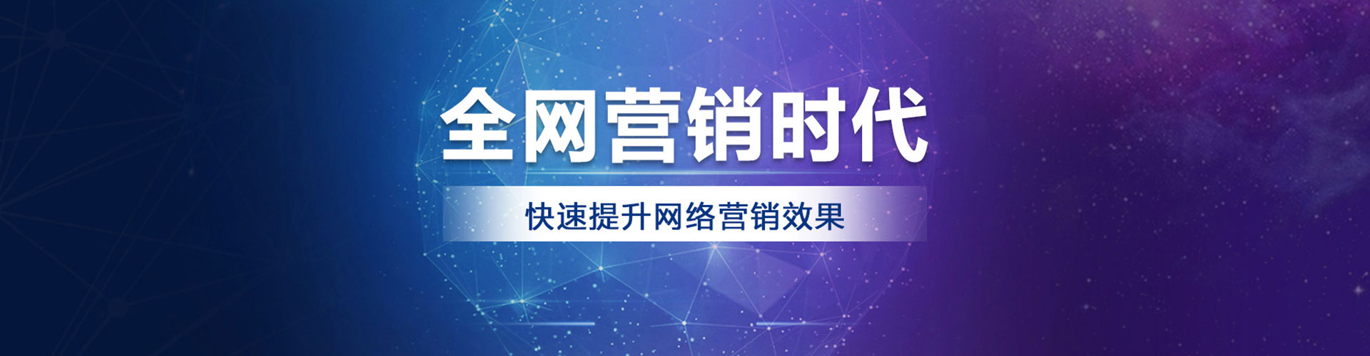 察哈尔右翼前旗百度推广排名