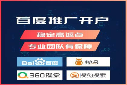 百度推广托管成功案例，提升品牌知名度